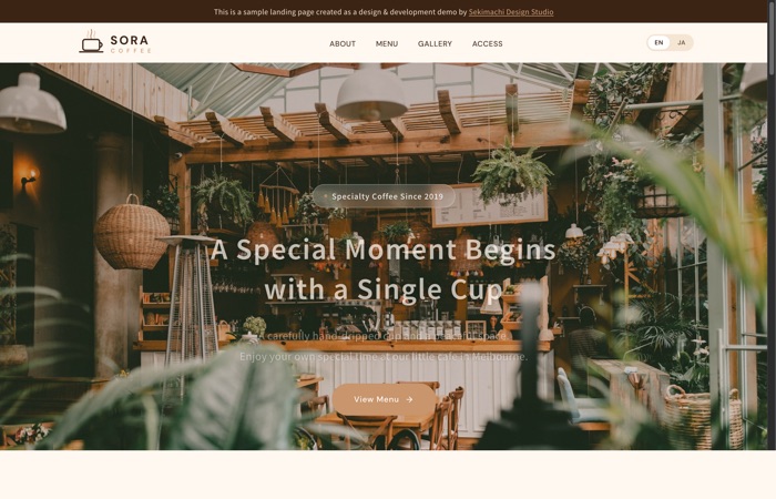 SORA Coffee screenshot