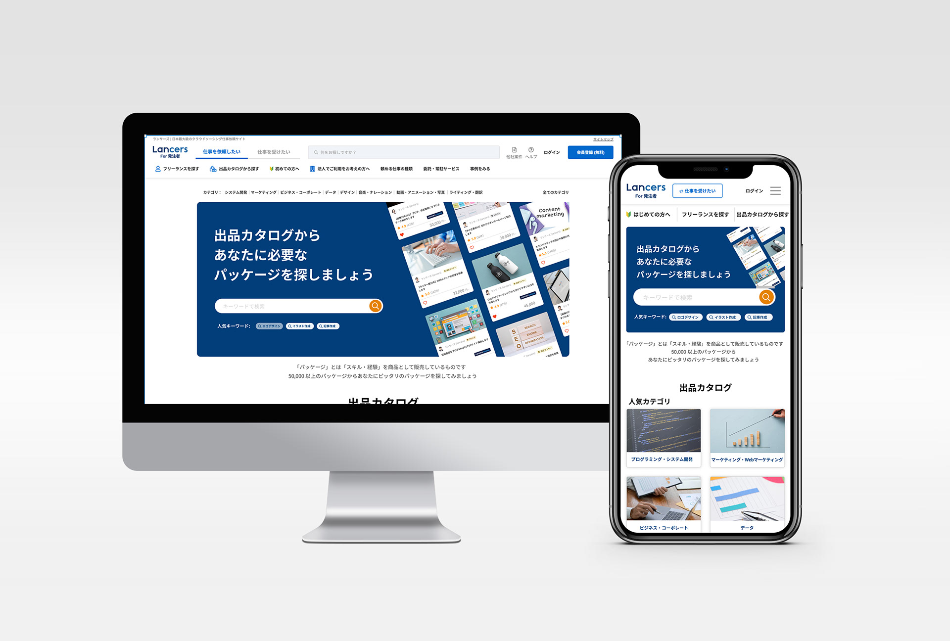 Search Page Renewal